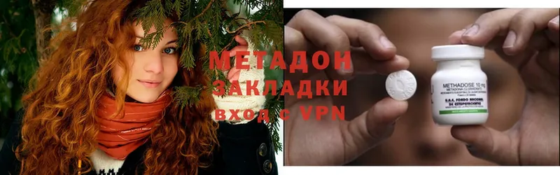 МЕТАДОН мёд  даркнет сайт  Бавлы 