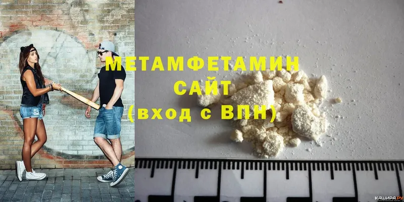 Метамфетамин витя  даркнет сайт  Бавлы 